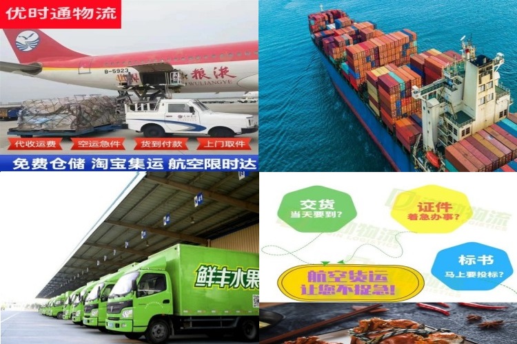 上虞到葡萄牙航空货运公司-上虞到葡萄牙物流专线